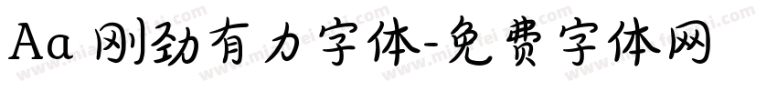 Aa 刚劲有力字体字体转换